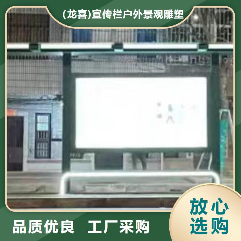 智慧候车亭源头好货