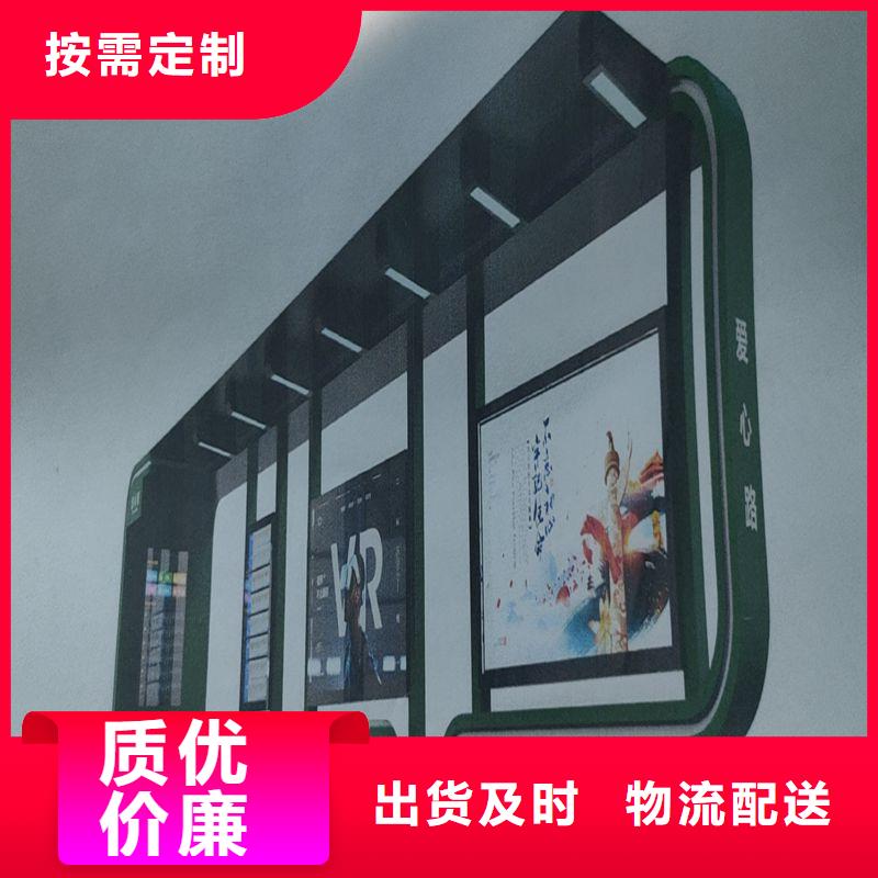 智慧候车亭源头好货