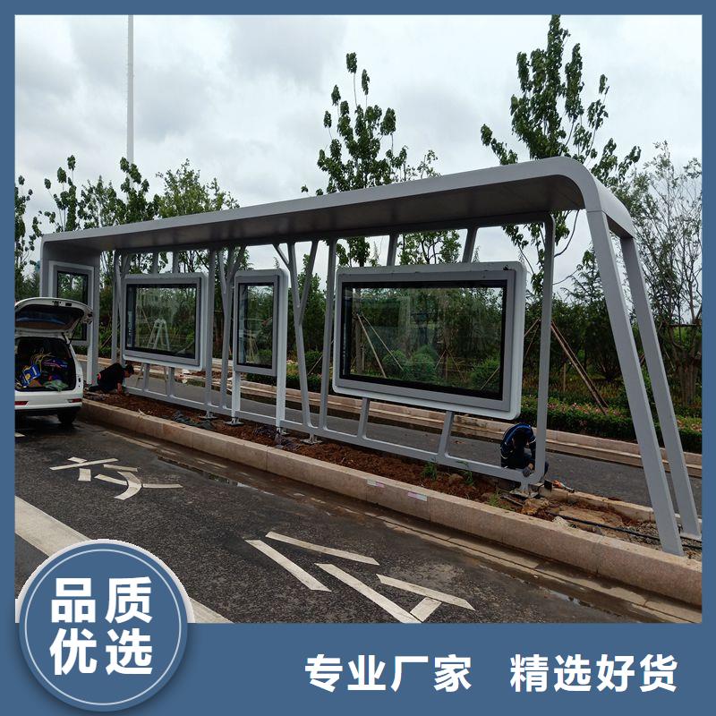 乡村公交候车亭信赖