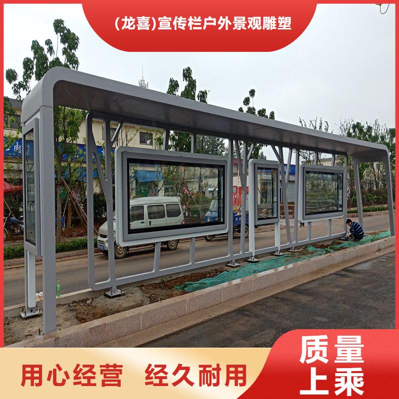 乡村公交候车亭信赖