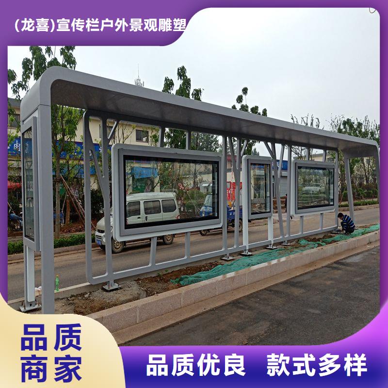 乡村公交候车亭信赖