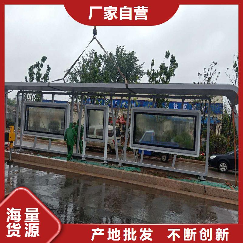 乡村公交候车亭信赖