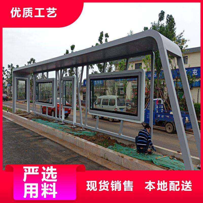 乡村公交候车亭信赖