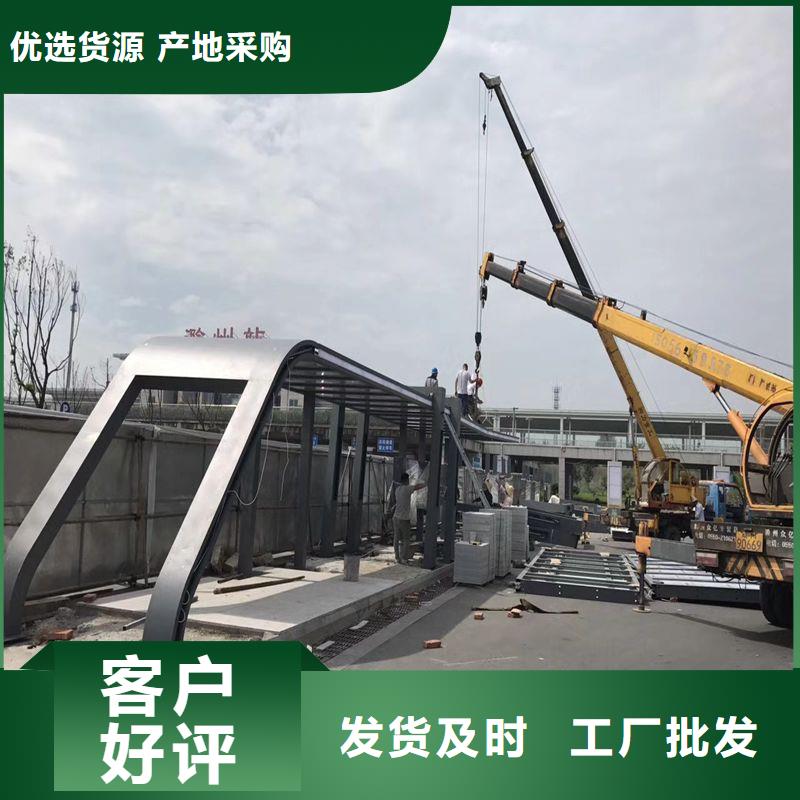 乡村公交候车亭信赖
