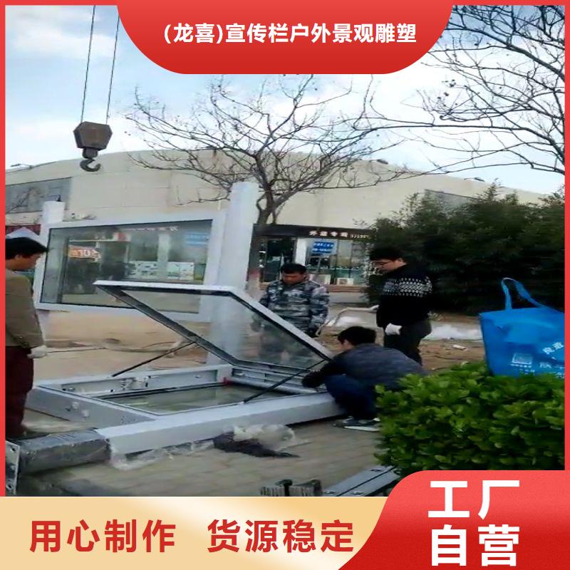 乡村公交候车亭信赖