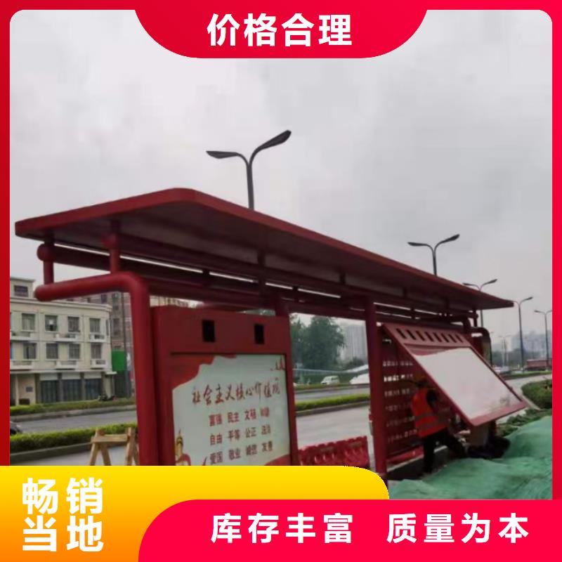 乡村公交候车亭信赖