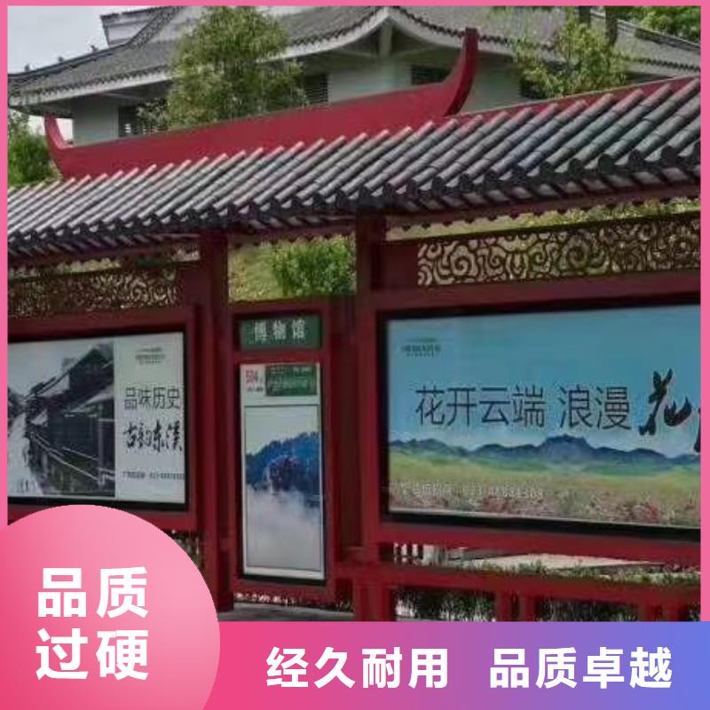 智慧候车亭源头好货