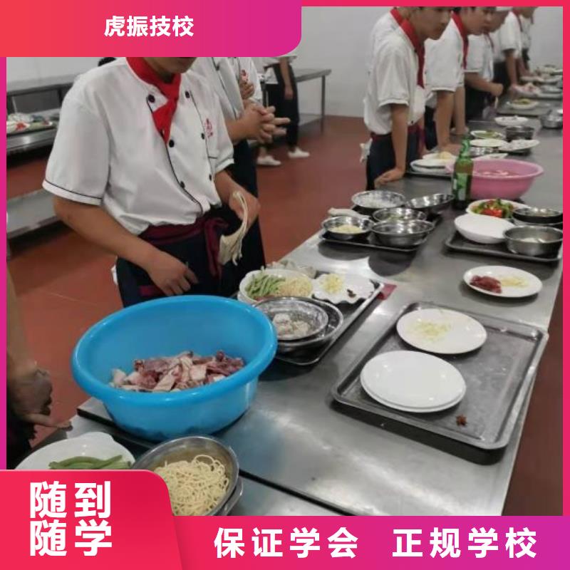 烹饪培训学校,美容美发培训学校专业齐全