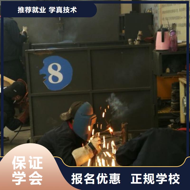 焊接学校_【电气焊培训学校】老师专业