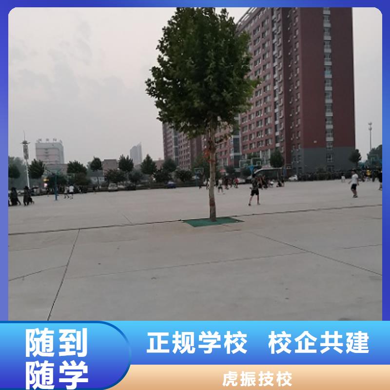 【数控学校厨师培训学校实操教学】