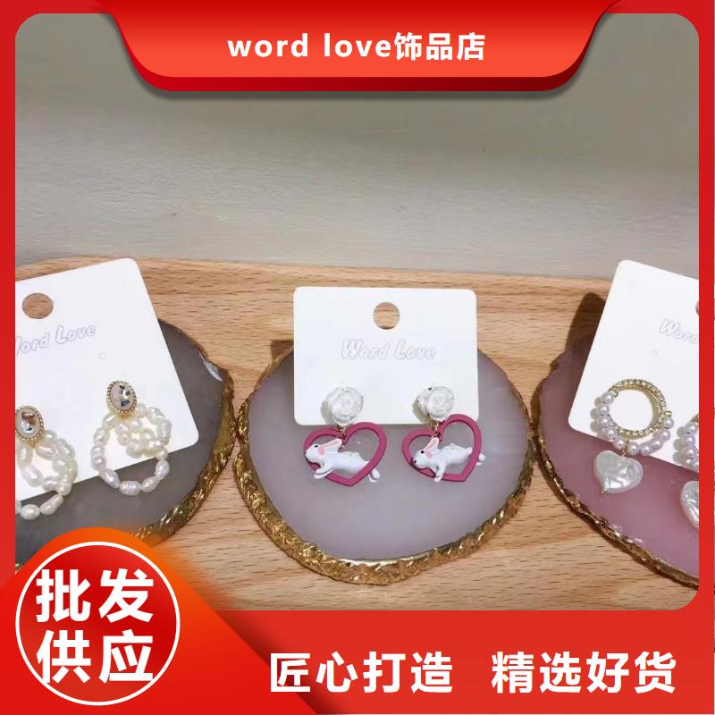 word love word love帽子超产品在细节