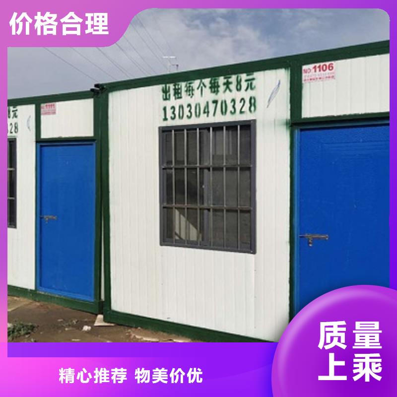 达茂旗钢结构临建房出售