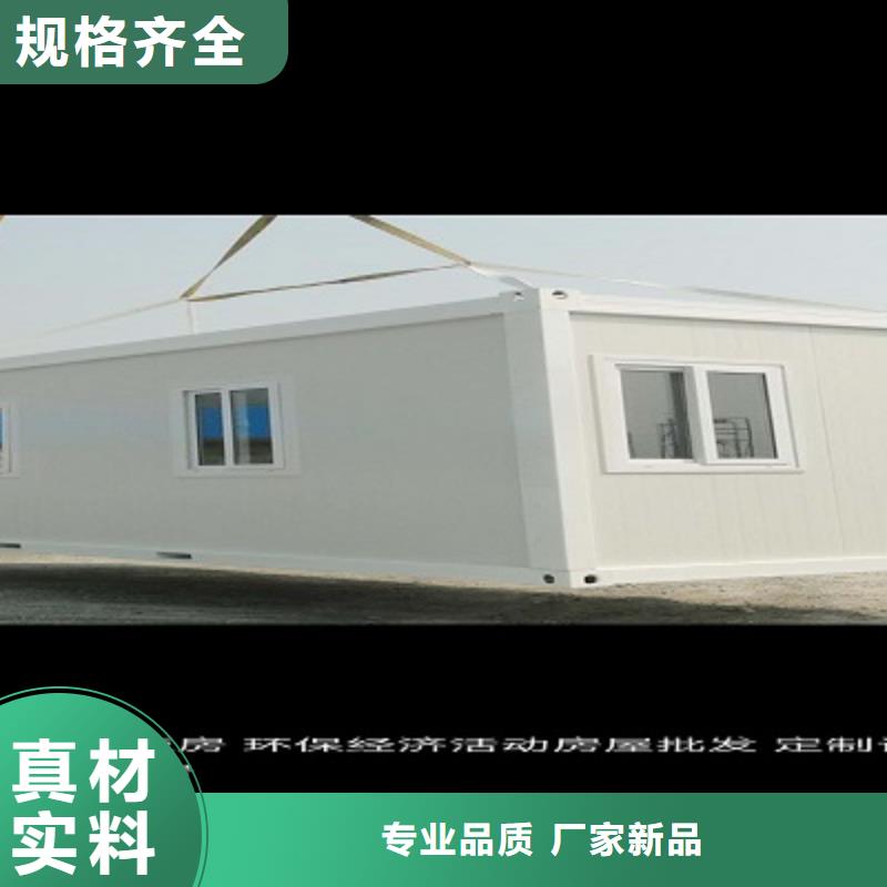达茂旗钢结构临建房出售