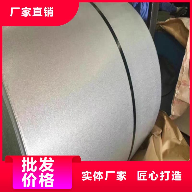 K涂层B35A300硅钢片就近仓库发车