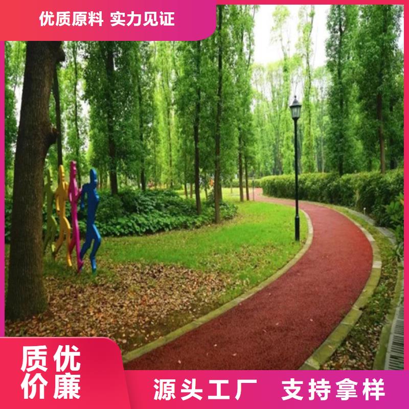 健身步道-幼儿园地坪价格低