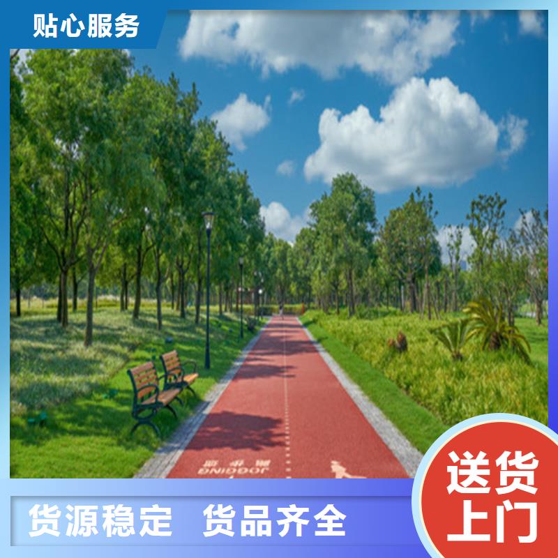 【健身步道】塑胶跑道多年行业经验