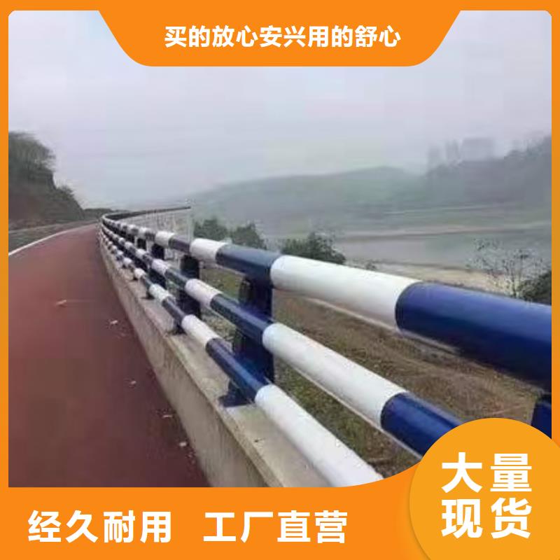 防撞护栏 河道防撞栏杆满足客户需求