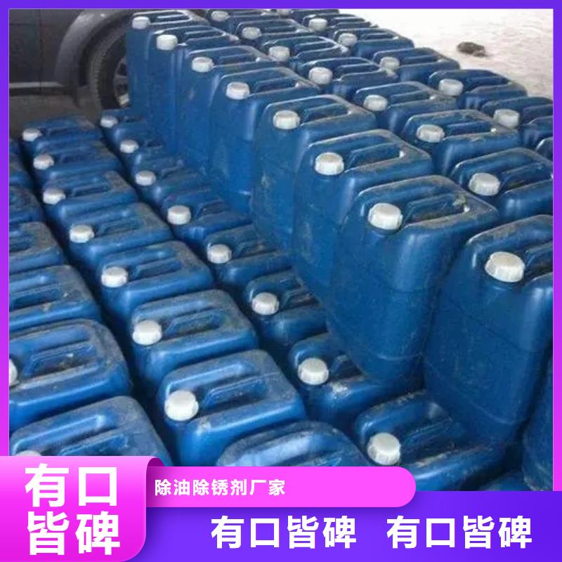 除油剂金属存货充足