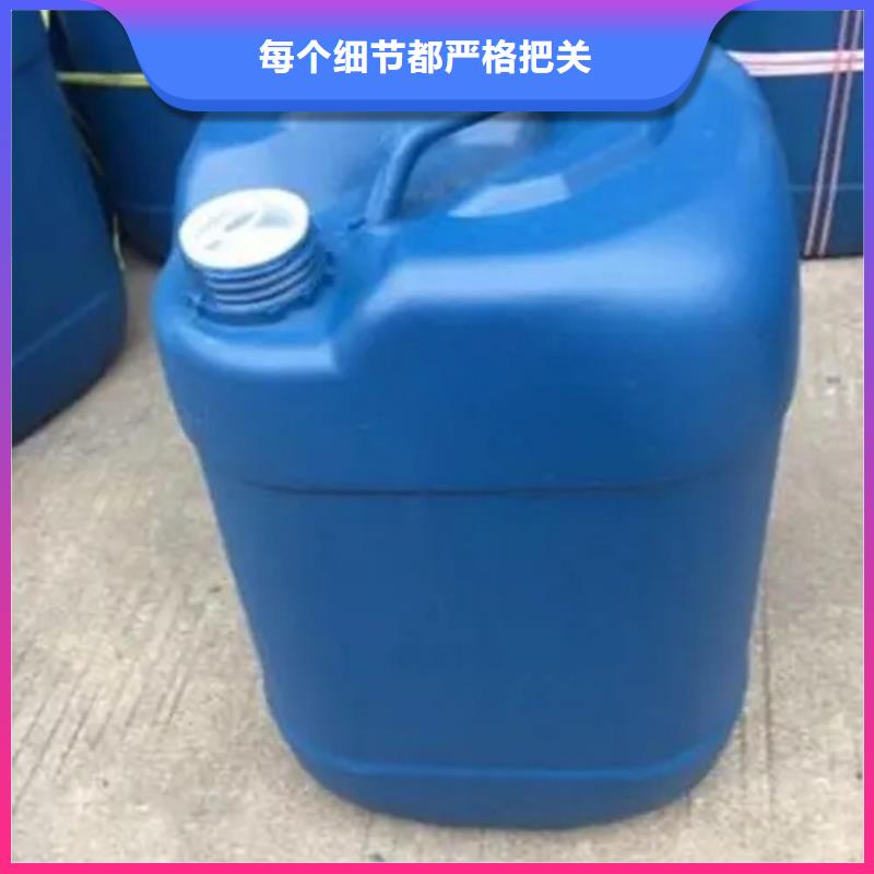 除油剂金属存货充足