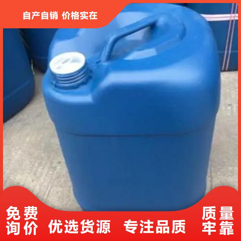 除油剂金属存货充足