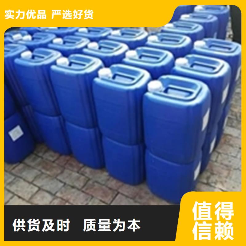 除油剂金属存货充足