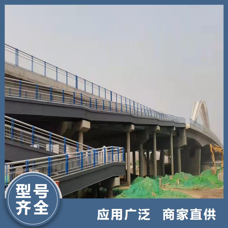 【桥梁护栏】道路护栏一对一为您服务