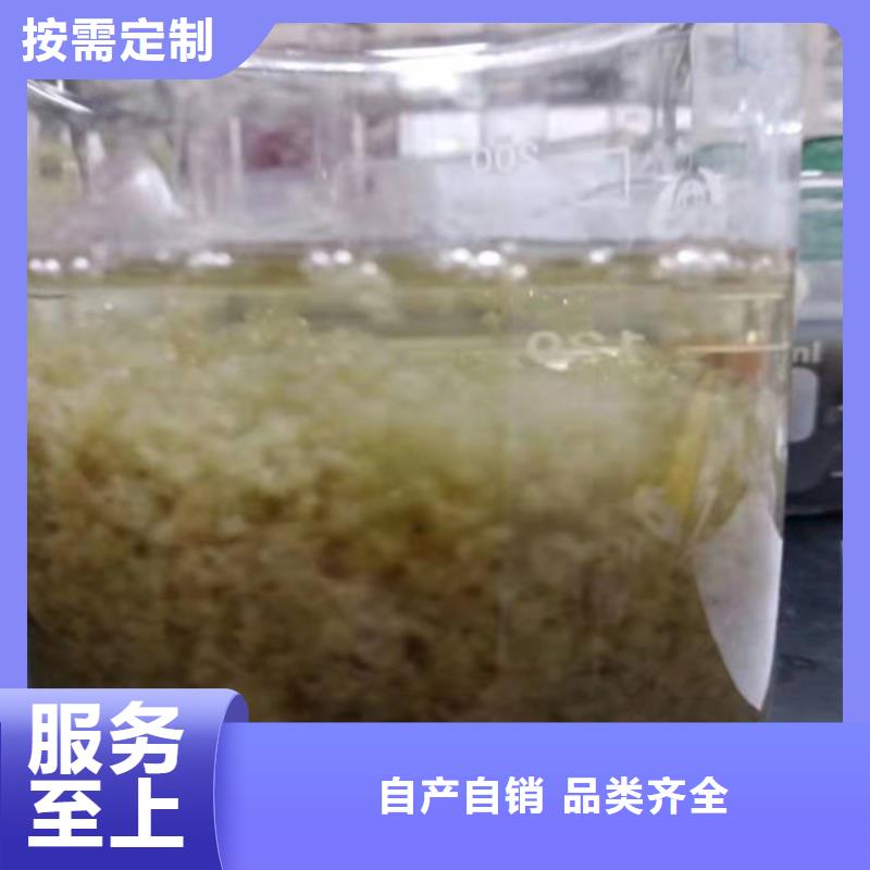 聚丙烯酰胺PAM【氨氮去除剂】层层质检