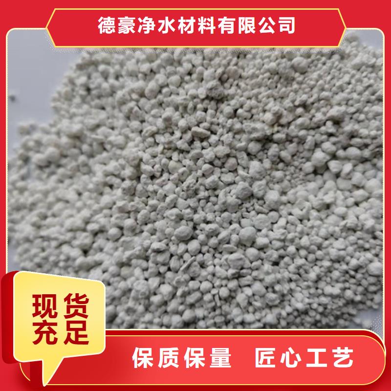 氨氮去除剂粘土生物陶粒滤料做工精细