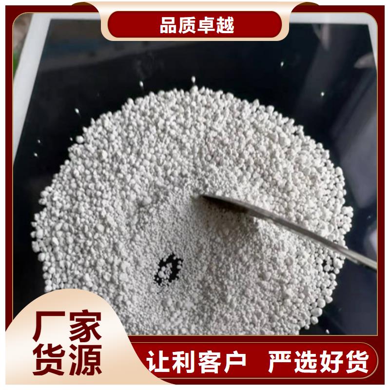 氨氮去除剂粘土生物陶粒滤料做工精细