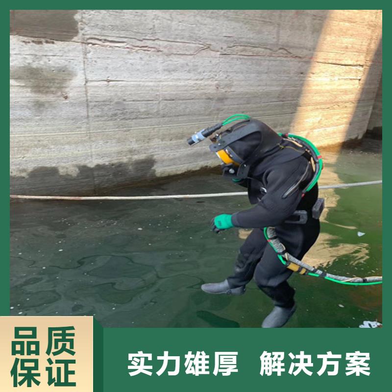 水下打捞水下切割公司随叫随到