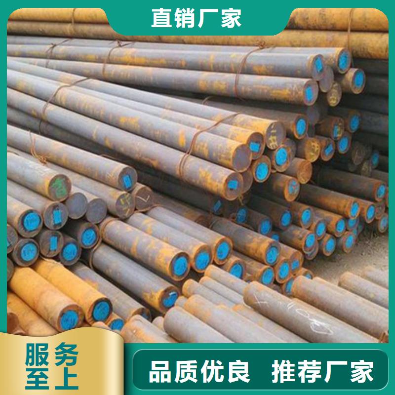 圆钢欢迎来厂考察