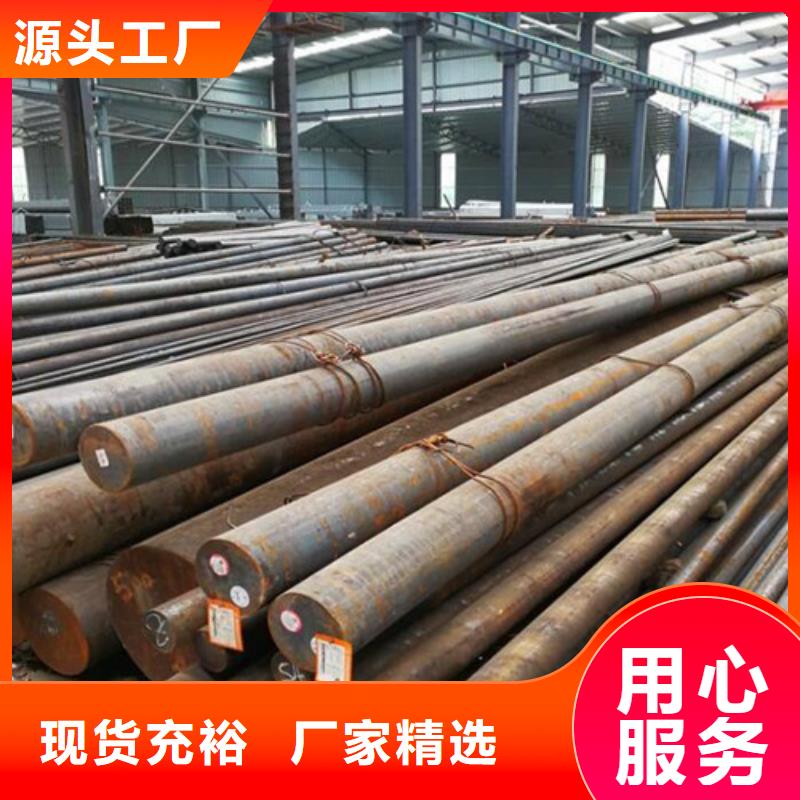 圆钢欢迎来厂考察