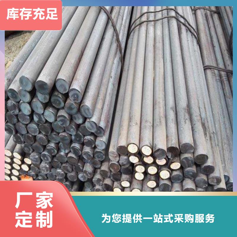 圆钢欢迎来厂考察