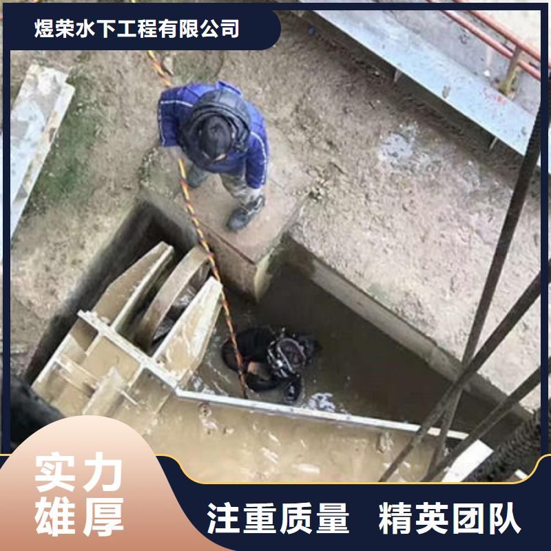 水下作业水下探摸价格美丽