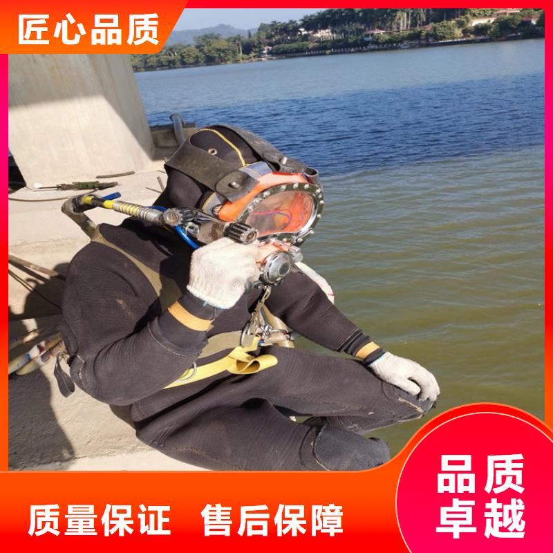 【水下水下爆破遵守合同】