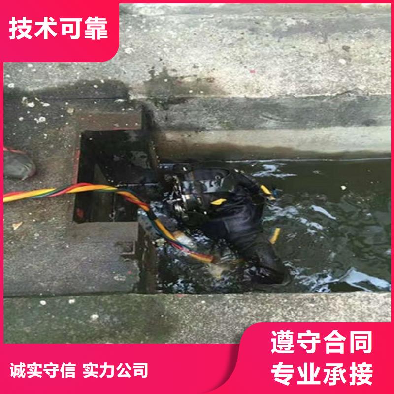 【水下水下清理承接】