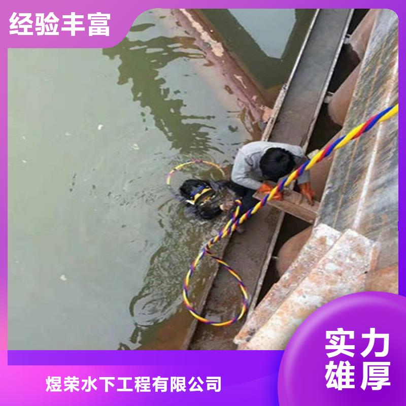 【水下】水下打捞放心