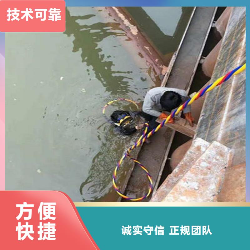 水下_水下检查行业口碑好