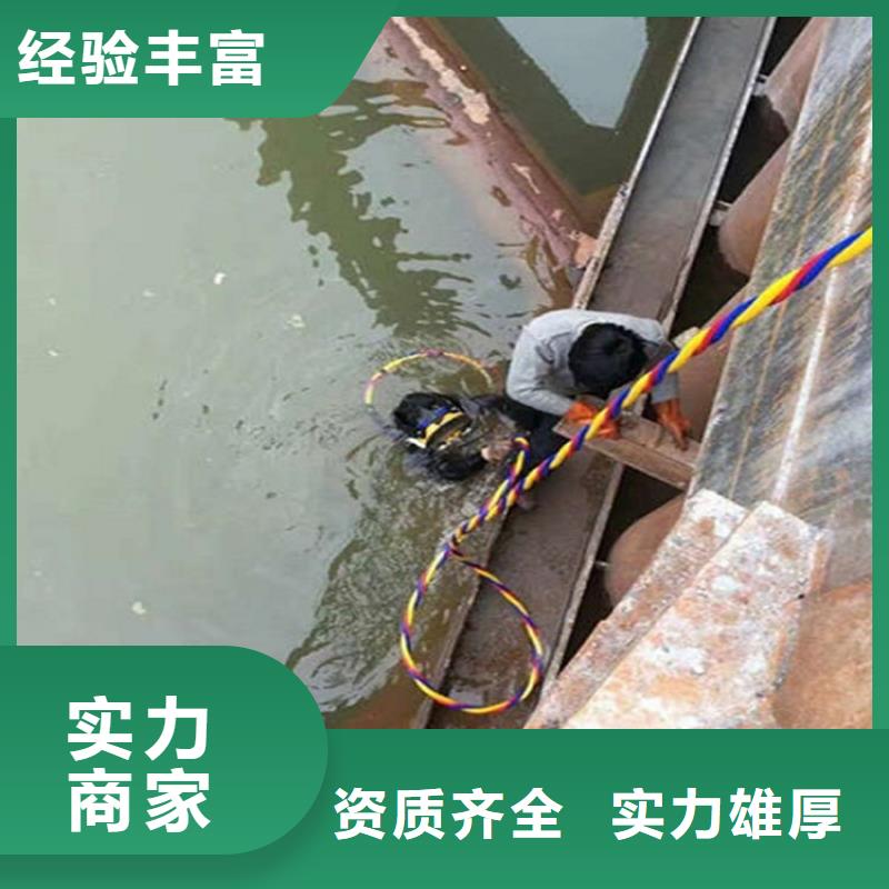 水下水下拆除案例丰富