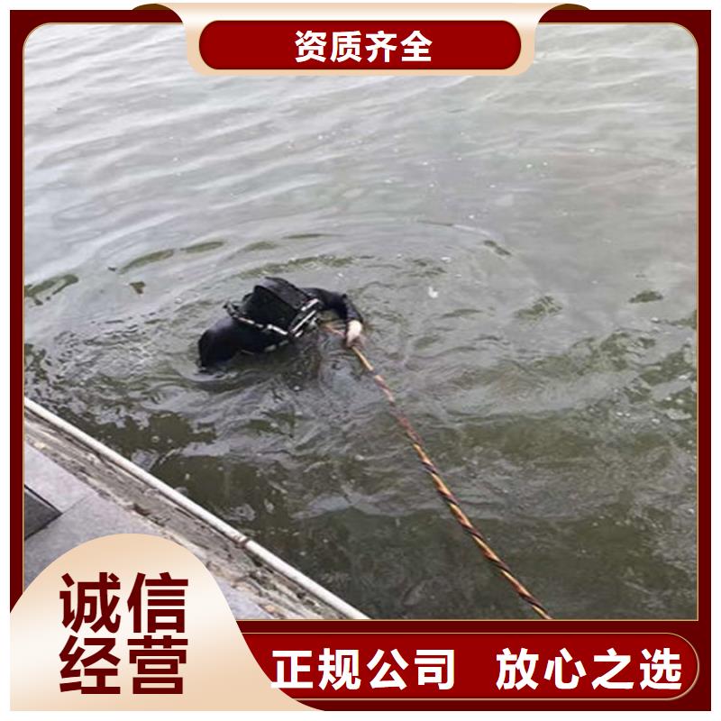 【水下水下爆破遵守合同】