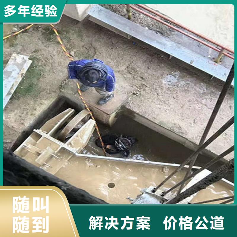 水下水下加固实力商家