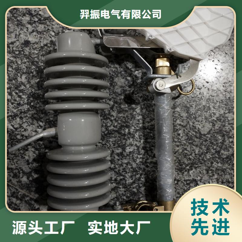 熔断器真空断路器市场行情