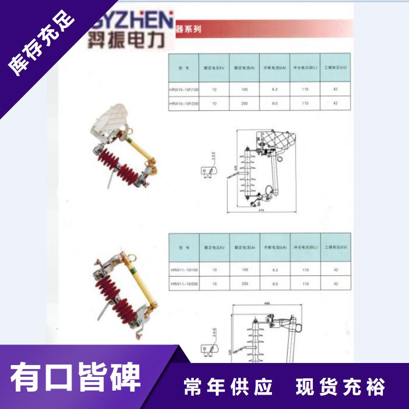 熔断器金属氧化物避雷器订制批发