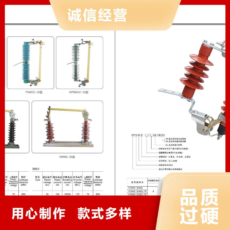 【高压隔离开关真空断路器出货快】