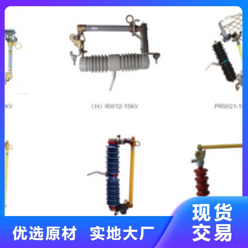 【高压隔离开关真空断路器出货快】