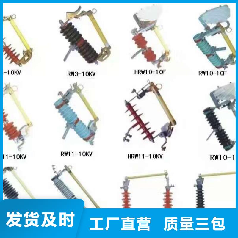 高压隔离开关三相组合式避雷器懂您所需