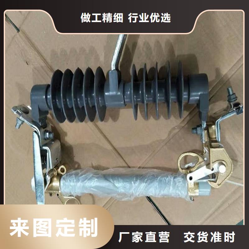 熔断器小型漏电断路器生产安装