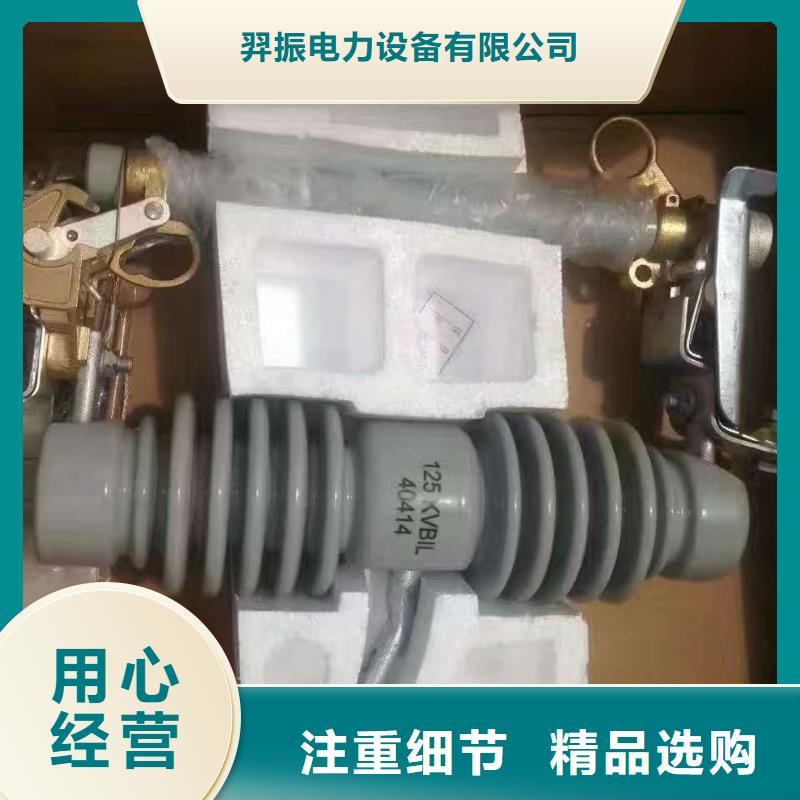 熔断器_真空断路器拒绝中间商