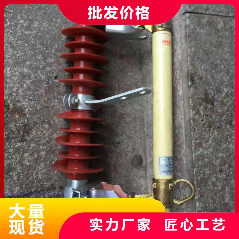 【熔断器跌落式熔断器真正的源头厂家】