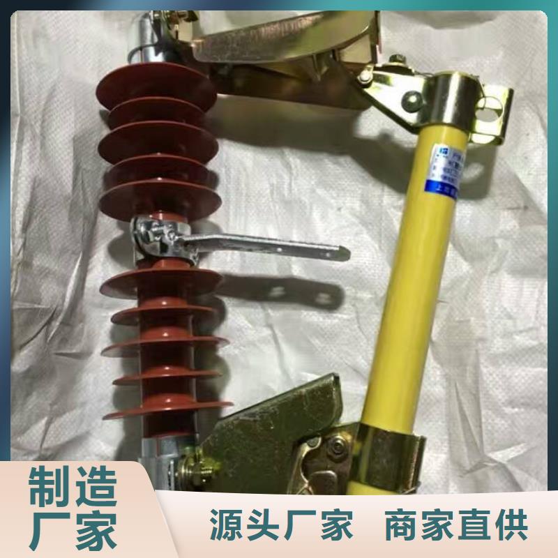 熔断器,高压负荷开关源头采购